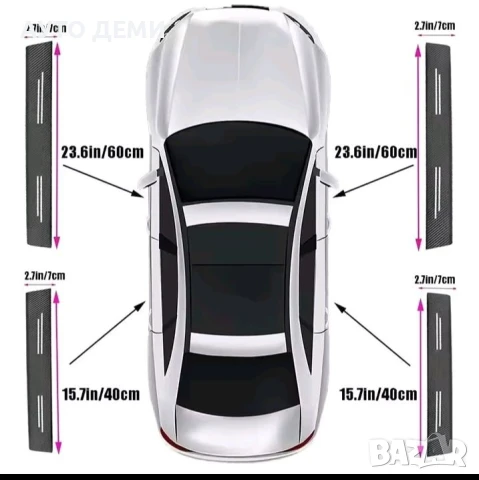 Топ цена за 5 броя гланц карбон стикери за прагове и броня на Пасат Passat, снимка 6 - Аксесоари и консумативи - 50601330