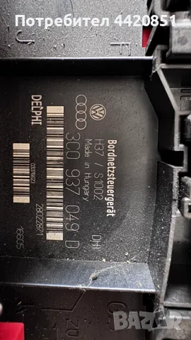 Контролен Модул (Бушонно Табло BSI / BSM ) за VW Passat  - 3C0937049, снимка 2 - Части - 50338536