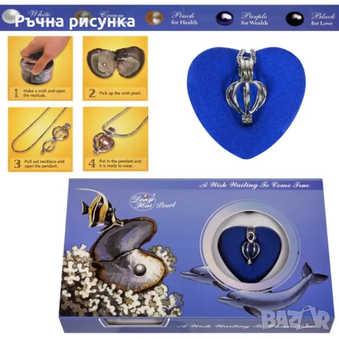 Налични изпращам веднага -перла в мида , снимка 10 - Декорация за дома - 39573823