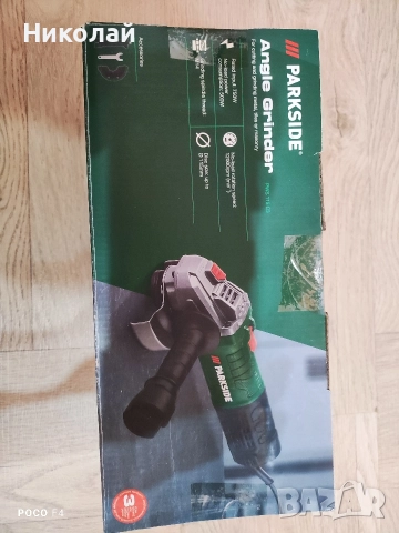 Ъглошлайф Parkside PWS 115 C3
