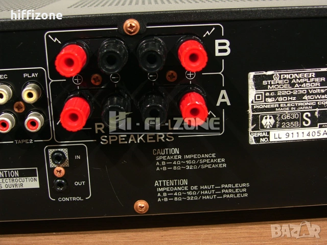 Усилвател   Pioneer a-450r /3 , снимка 8 - Ресийвъри, усилватели, смесителни пултове - 53681511