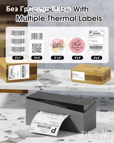 Нов Bluetooth термален принтер за етикети 4x6 за малък бизнес, снимка 3 - Принтери, копири, скенери - 46451545