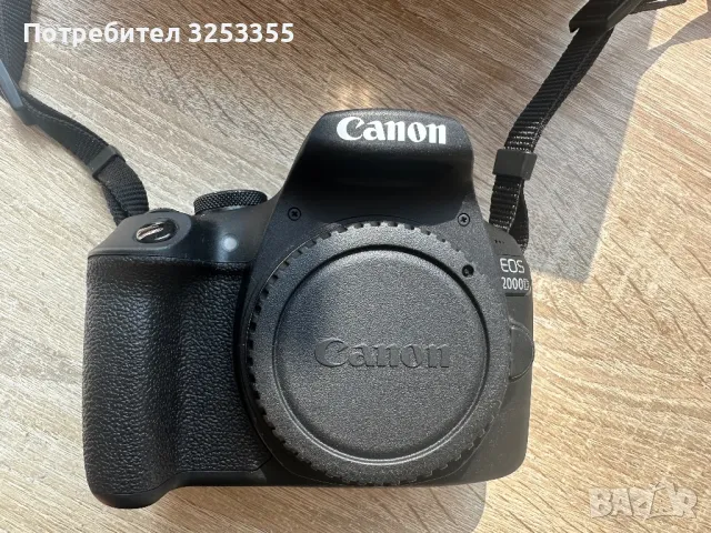 Canon EOS 2000D с обектив, снимка 5 - Фотоапарати - 47149349