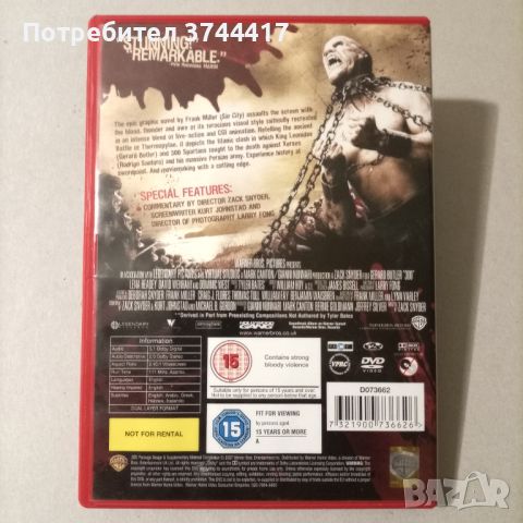 ЕДИН ФИЛМ АНГЛИЙСКО ИЗДАНИЕ БЕЗ БГ СУБТИТРИ , снимка 2 - DVD филми - 46603783