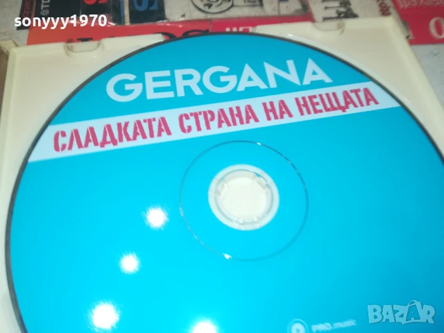 GERGANA CD 0408251004, снимка 16 - CD дискове - 51243601
