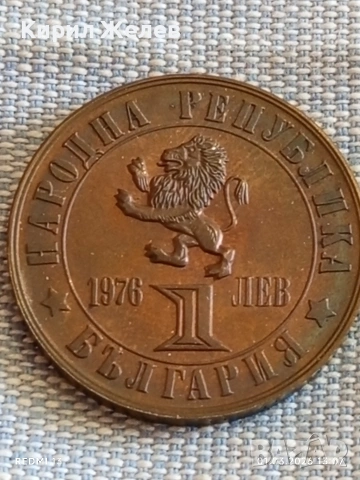 Юбилейна монета 1 лев 1976г. НРБ тема 100г. Априлско Въстание перфектно състояние 51530, снимка 4 - Нумизматика и бонистика - 53664661