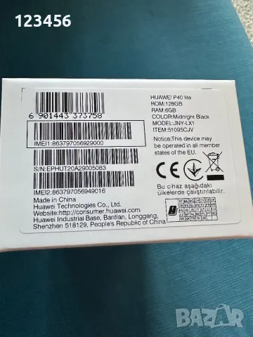 Телефон Huawei P40 lite, снимка 3 - Huawei - 49414432