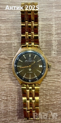 Часовник „Командирски“ СССР, 17 камъка, позлатен, с дата – оригинал, работещ