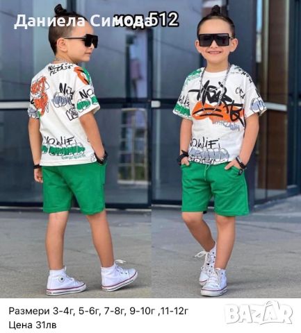 НОВО зареждане на детски летни дрехи за момче, снимка 3 - Детски комплекти - 45783294