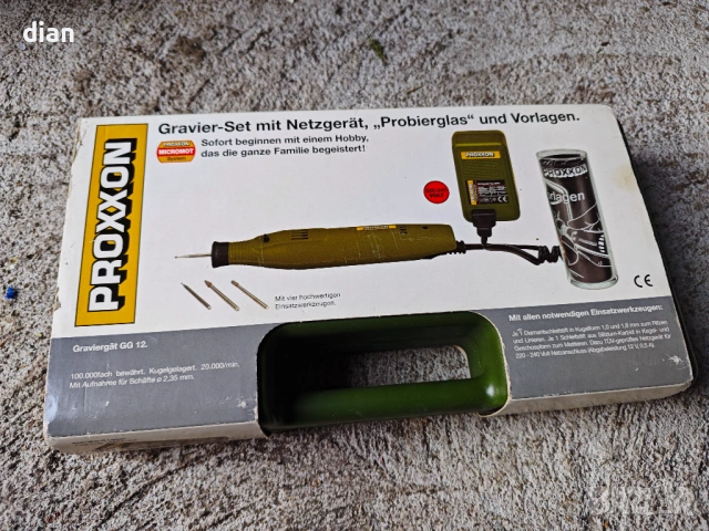 Proxxon , снимка 2 - Бормашини - 53907120