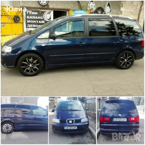 SEAT Alhambra с газова уредба, снимка 3 - Автомобили и джипове - 52521183