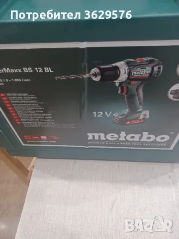 Metabo power maxx 12 bl, снимка 4 - Бормашини - 48070504