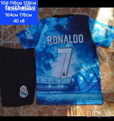 7 RONALDO 💙⚽️ детско юношески футболни екипи РЕТРО екипи , снимка 3 - Футбол - 44178310