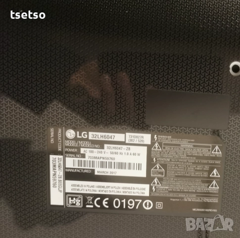 LG 32LH6047 Смарт телевизор, снимка 3 - Телевизори - 52889426