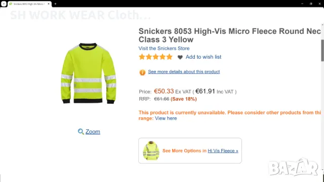 Snickers 8053 High-Vis Micro Fleece Round Neck, Class 3 Yellow M / L работна блуза W4-225, снимка 2 - Блузи - 46922250