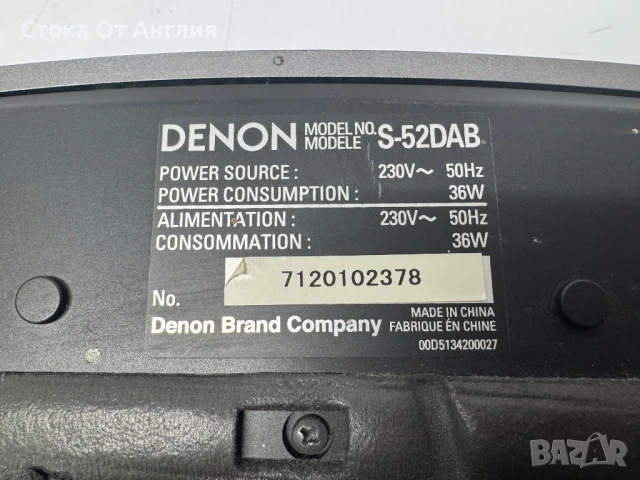 Радио - Wireless Network Denon S-52, снимка 7 - Други - 51100757