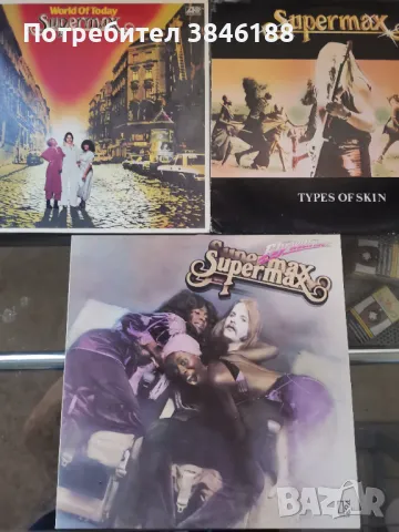 SUPERMAX Fly with me,World Of Today, Types Of Skin, снимка 1