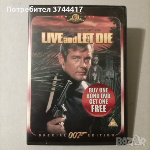 ЕДИН ФИЛМ АНГЛИЙСКО СПЕЦИАЛНО ИЗДАНИЕ 007  БЕЗ БГ СУБТИТРИ , снимка 1 - DVD филми - 46793731