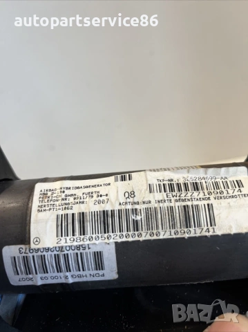 Модул на таблото преден ляв 3.2 CDI за Mercedes Cls W219 (2009) 21986005020 , снимка 2 - Части - 54135566