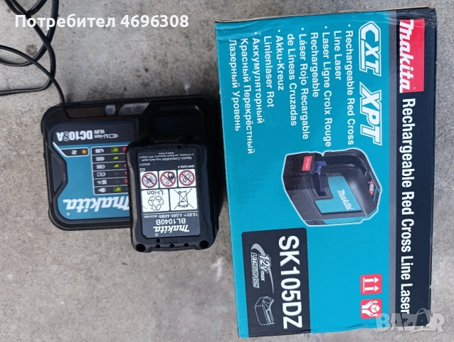 лазер makita, снимка 8 - Други инструменти - 53976623