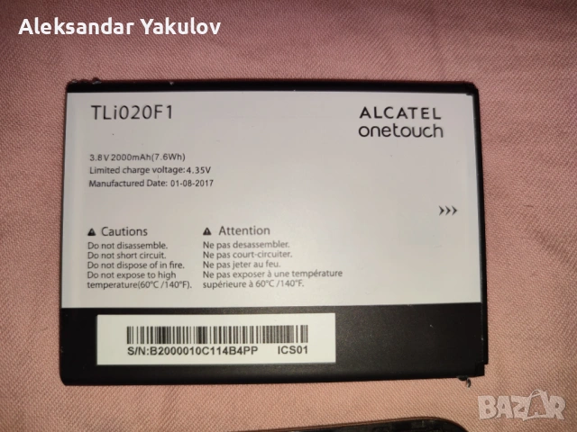 Продавам телефон Alcatel One Touch с оригинална опаковка, снимка 3 - Резервни части за телефони - 53225483