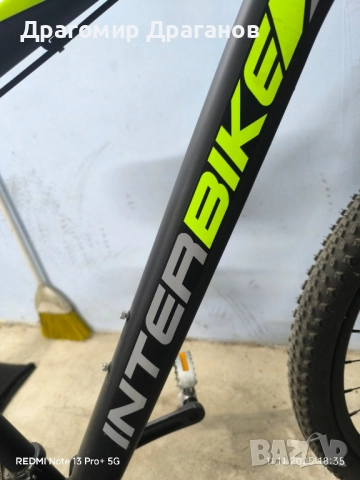 Велосипед 29' 