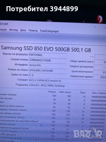 Lenovo W520  32гб рам , снимка 4 - Лаптопи за работа - 46580895