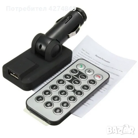 Безжичен MP3 трансмитер с Bluetooth, FM радио SD карта памет до 32 GB HF301  HF11, снимка 7 - Други - 47783218