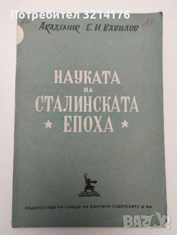  	Марксизъм, Комунизъм, Социализъм, История, Нехудожествена литература 5 А2, А13, снимка 1 - Специализирана литература - 46475058