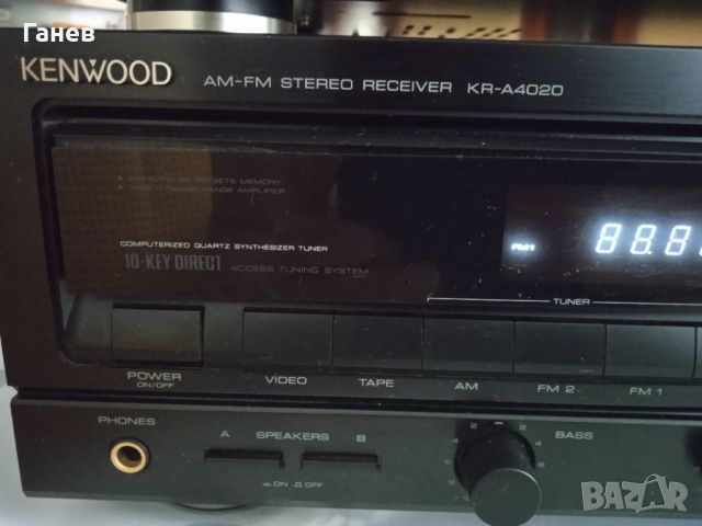 Stereo Receiver Kenwood KR-A4020, снимка 1