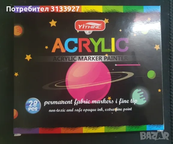 Акрилни маркери 28бр.