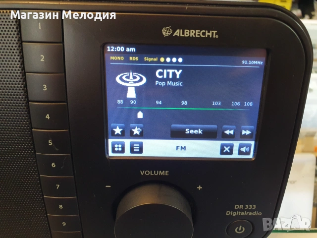 Радио Albrecht DR333 DAB+ Със сензорен екран. В отлично техническо и визуално състояние., снимка 5 - Радиокасетофони, транзистори - 52414845