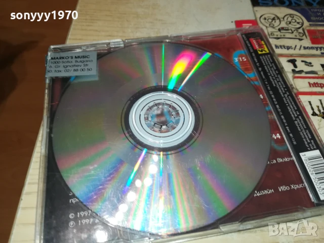 ДОНИ И МОМЧИЛ-ORIGINAL CD MARKOS MUSIC 2107251258, снимка 16 - CD дискове - 51090702