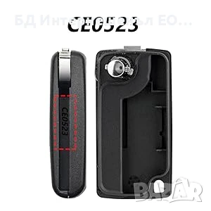 Кутийка за ключ с 2 бутона CITROEN & PEUGEOT, HU83, CE0536, снимка 6 - Части - 50899560