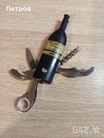 Джобна ножка, снимка 6 - Колекции - 52008725