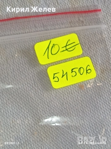 Винтидж запалка RONSON рядък модел златиста за КОЛЕКЦИОНЕРИ 54506, снимка 8 - Запалки - 54074340