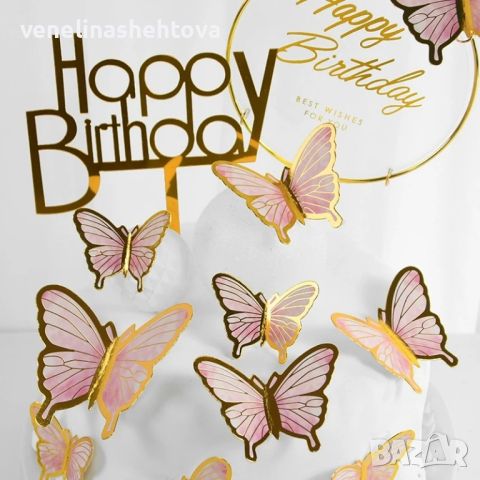 10 броя топери  пеперуди лилави розови златист кант декорация на торта мъфини, снимка 6 - Други - 45870837