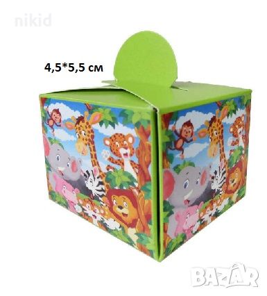 Малка картонена кутия кутийка кутии Зоо Диви животни подарък подаръчни сувенир парти рожден ден