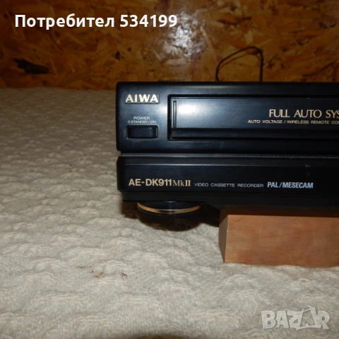 Видео - AIWA - AE-DK911MK II, снимка 3 - Плейъри, домашно кино, прожектори - 54249960