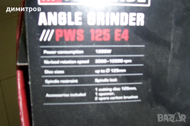 Ъглошлайф Нов, снимка 5 - Други инструменти - 50573439