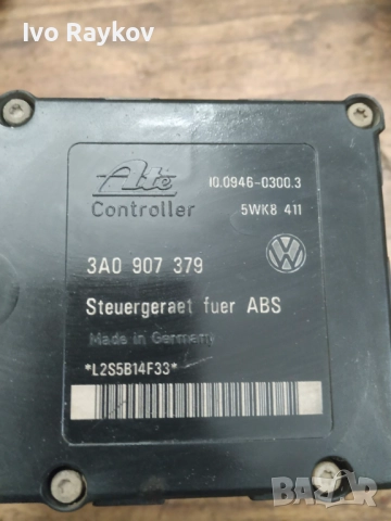 ABS за Volkswagen Golf III , 3A0907379 , ATE 10.0204-0017.4, снимка 2 - Части - 52836769