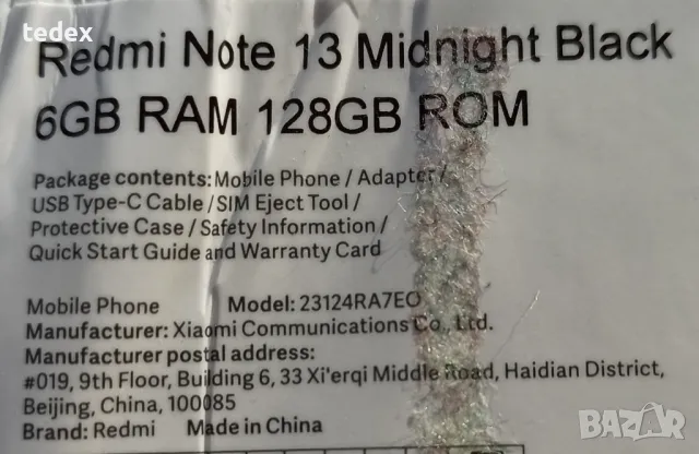 Redmi Note 13, 6GB RAM, 128GB, (Midnight Black), снимка 3 - Xiaomi - 48641688