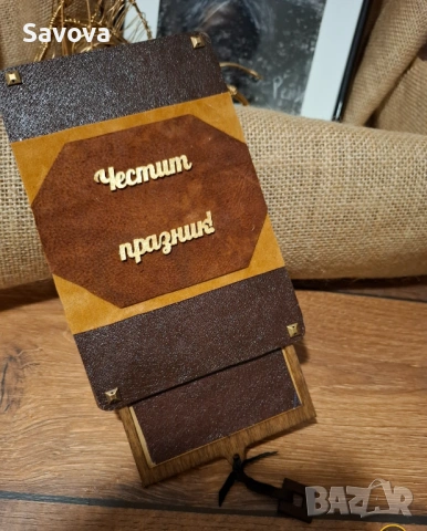 Луксозен подаръчен сет за него, снимка 5 - Подаръци за мъже - 53344863