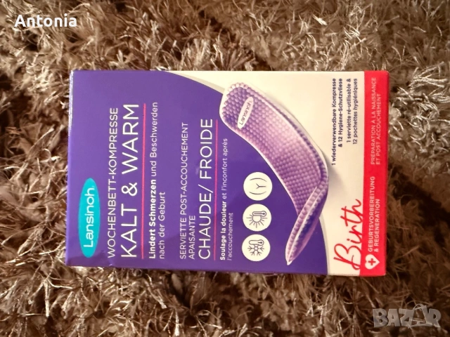 Аксесоар след раждане, студен компрес