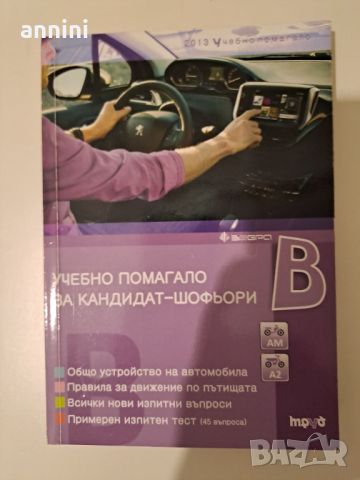  нов стол  за къмпинг със калъф стоманена конструкция, снимка 12 - Други стоки за дома - 26090147