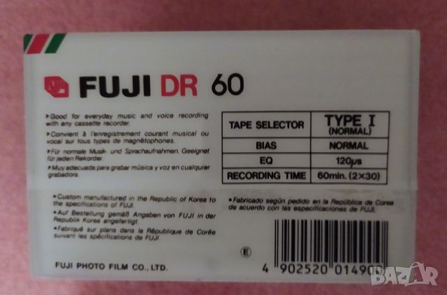 FUJI DR 60 Пакет от 5 бр. нови аудио касети, снимка 2 - Аудио касети - 46280338