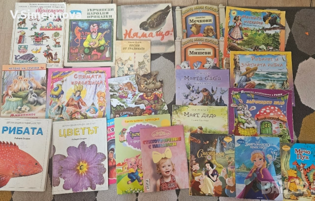 Лот детски книжки