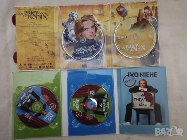 22 фима на DVD, снимка 10 - DVD филми - 45325521