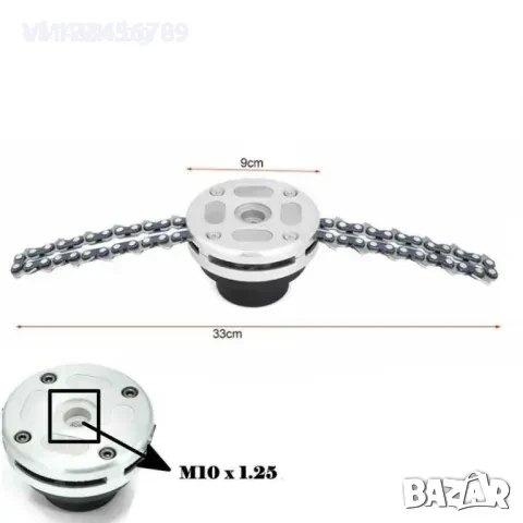 Качествена глава с верига за Тример, снимка 2 - Градинска техника - 53883673