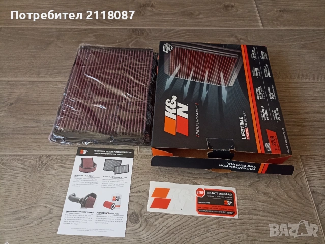 K&N спортен филтър за Ауди а4 б6, снимка 2 - Части - 53655103